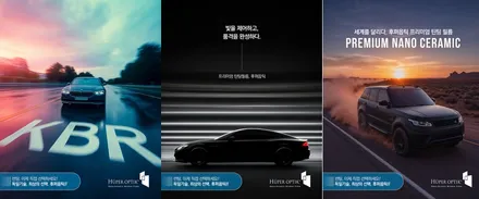 제네시스 신차패키지 후퍼옵틱 KBR 썬팅 /인천썬팅잘하는곳 / 남동구 구월동