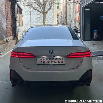 BMW 520i 후퍼옵틱 프나세 썬팅 /인천썬팅잘하는곳 / 남동구 구월동