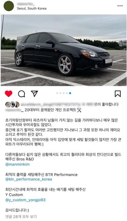 #춘천튜닝 전문점 #배기튜닝 #바디킷 #서스펜션 #브레이크 #YCUSTOM #와이커스텀 - 기아 세라토유로 슈퍼차져 셋팅! 커스텀 배기셋팅이야기!~~