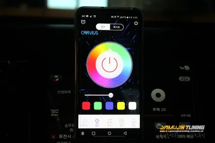 자동차 실내 무드등 LED 튜닝 더 이상없다!!올뉴K7 RGB 엠비언트. 광섬유 적용. 핸드폰 연동으로 손쉬운 작동(야무진튜닝) / 포천, 양주, 의정부, 동두천