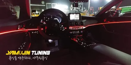 스팅어 튜닝 3세대 면발광 RGB 가변 엠비언트 무드등 라이트(야무진튜닝) / 포천, 양주, 의정부, 동두천