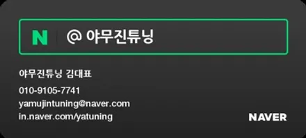 아반떼 CN7에 수제몰딩 비노출 엠비언트와 무빙 글로우모션은 못 참지. / 포천, 양주, 의정부, 동두천