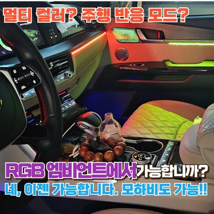 모하비 더 마스터 엠비언트에 최고의 기술력을 담았는데, 한 번 보시겠어요? / 포천, 양주, 의정부, 동두천