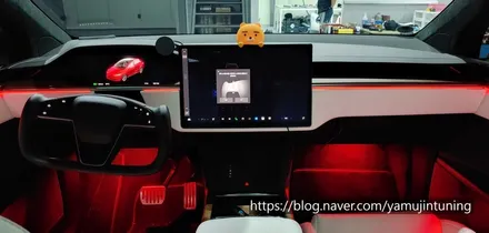 테슬라 모델X RGB 풀컬러 엠비언트로 고급스러운 실내분위기 GO!? / 포천, 양주, 의정부, 동두천