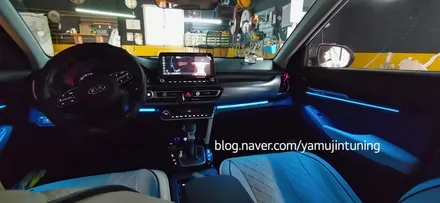 기아 셀토스 실내 비노출 엠비언트 무드등 라이트 / 포천, 양주, 의정부, 동두천