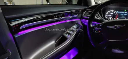 제네시스 G90. EQ900 비노출 엠비언트 그리고 광량업그레이드 / 포천, 양주, 의정부, 동두천