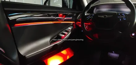 제네시스 G90, EQ900 순정 엠비언트 있어도 없어도 야무진튜닝이 정답!! 비노출 엠비언트 / 포천, 양주, 의정부, 동두천