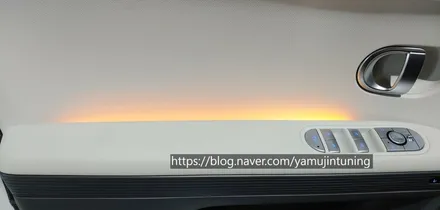아이오닉5 엠비언트, 이 튜닝 하나로 이렇게 분위기가 바뀝니다. 은은한 감성 포인트 / 포천, 양주, 의정부, 동두천