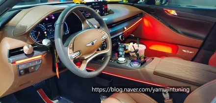 G80 RGB 엠비언트, 순정이 아쉬움? 이렇게 확실한 해결 방법이 있습니다. / 포천, 양주, 의정부, 동두천