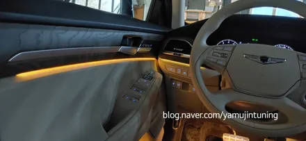 제네시스 G90. EQ900 순정 엠비언트 라이트 광량 괜찮으세요? / 포천, 양주, 의정부, 동두천