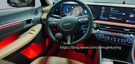 쏘나타 디 엣지 엠비언트, 순정 엠비언트의 아쉬움, 완전 해결됐네?? / 포천, 양주, 의정부, 동두천