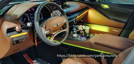 G80 RGB 엠비언트, 순정이 아쉬움? 이렇게 확실한 해결 방법이 있습니다. / 포천, 양주, 의정부, 동두천