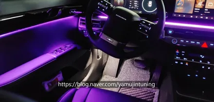 [이벤트] 신형 그랜저 GN7 엠비언트 완벽한 비노출 매립 엠비언트 / 포천, 양주, 의정부, 동두천