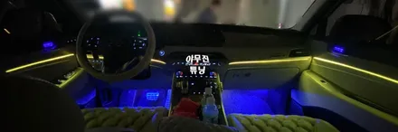팰리세이드 실내 아크릴 엠비언트 튜닝 순정 인터페이스 모니터 연동 / 포천, 양주, 의정부, 동두천