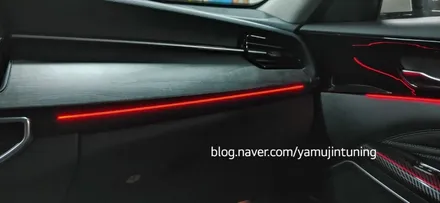 기아 K7 프리미어 엠비언트 없는 옵션 비노출 엠비언트 튜닝으로 살린다. / 포천, 양주, 의정부, 동두천
