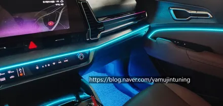 스타일리쉬한 스포티지 NQ5 엠비언트 무드램프 / 포천, 양주, 의정부, 동두천