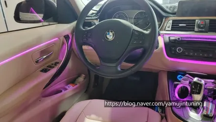 디스 이즈 BMW 3시리즈 엠비언트 튜닝 분위기!! / 포천, 양주, 의정부, 동두천