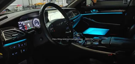 제네시스 G90, EQ900 순정 엠비언트 있어도 없어도 야무진튜닝이 정답!! 비노출 엠비언트 / 포천, 양주, 의정부, 동두천