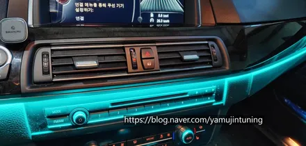BMW 5시리즈 엠비언트, 야무진튜닝의 비노출 엠비언트 너무 예쁘네?? / BMW / 5시리즈 / 경기 포천 소흘읍
