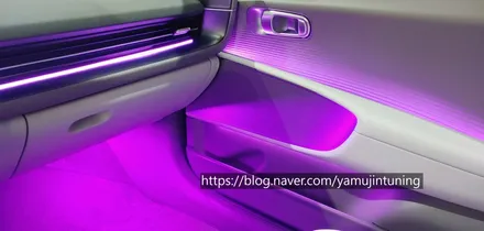 아이오닉6 엠비언트 전국구 튜닝샵의 엠비언트 무드등, 너무 예쁨!!! / 포천, 양주, 의정부, 동두천