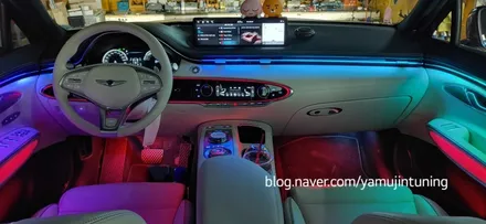 제네시스 GV70 액티브 무빙 엠비언트 이제는 순정연동 비노출 무드등 시대 / 포천, 양주, 의정부, 동두천