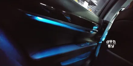 BMW 7시리즈 F01 튜닝은?! 풀컬러 비노출 매립 엠비언트 무드등 라이트 / 포천, 양주, 의정부, 동두천