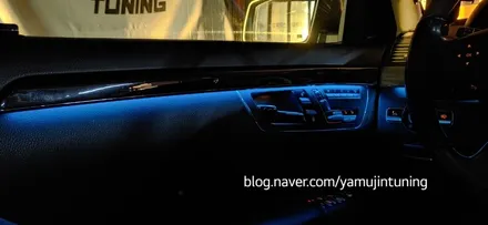 벤츠 S클래스 W221 실내 엠비언트 풀컬러 광량업! / 포천, 양주, 의정부, 동두천