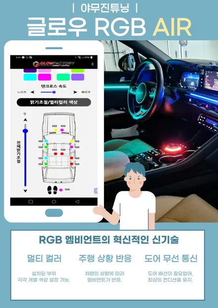 투싼 NX4 엠비언트, 누가 보셔도 솔깃할 엠비언트와 이벤트 조합! 빠져듭니다~ / 포천, 양주, 의정부, 동두천