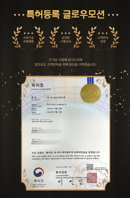 테슬라 모델Y 엠비언트? 고급스러움에 역동성을 담은 엠비언트 최고의 기술력!? 무빙 엠비언트 글로우모션 / 포천, 양주, 의정부, 동두천