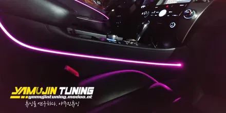 에쿠스 VI 3세대 면발광 광섬유 LED 엠비언트 무드등 라이트 APP 버전 / 포천, 양주, 의정부, 동두천