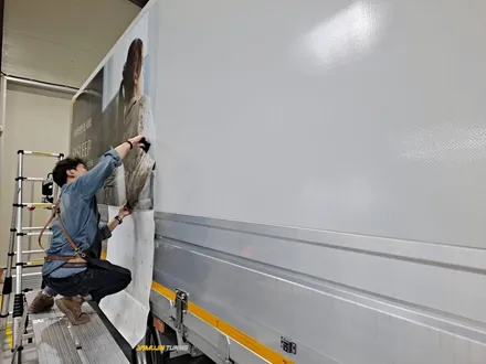 마이티 탑차 실사 랩핑, 야무진 튜닝 실사 광고 랩핑의 퀄리티 있는 광고로 광고 효과 뿜뿜~!! / 포천, 양주, 의정부, 동두천