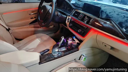 BMW 3시리즈에 감성을 더하다. 순정 같은 엠비언트 시공 / 포천, 양주, 의정부, 동두천