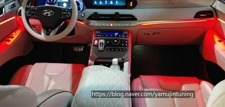 팰리세이드 엠비언트요? 실내 분위기 종결 옵션다운 매력이 있군!! / 포천, 양주, 의정부, 동두천