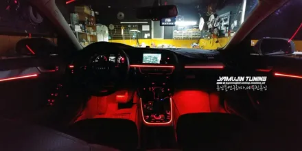 아우디A4 3세대 가변 RGB 엠비언트 무드등 LED 튜닝(야무진튜닝) / 포천, 양주, 의정부, 동두천