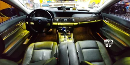 BMW 7시리즈 F01 튜닝은?! 풀컬러 비노출 매립 엠비언트 무드등 라이트 / 포천, 양주, 의정부, 동두천