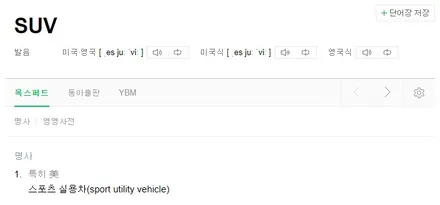 새로운 시작, 쏘렌토 MQ4 엠비언트 라이트 튜닝의 찐 맛집 / 포천, 양주, 의정부, 동두천