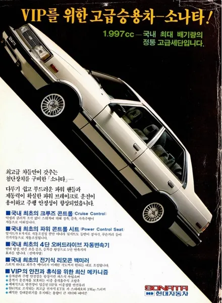 쏘나타 DN8 순정 엠비언트 무드등 광량업과 놀라운 확장 시공 / 포천, 양주, 의정부, 동두천