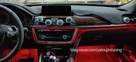 BMW 3GT 실내 엠비언트 라이트 튜닝 / 포천, 양주, 의정부, 동두천