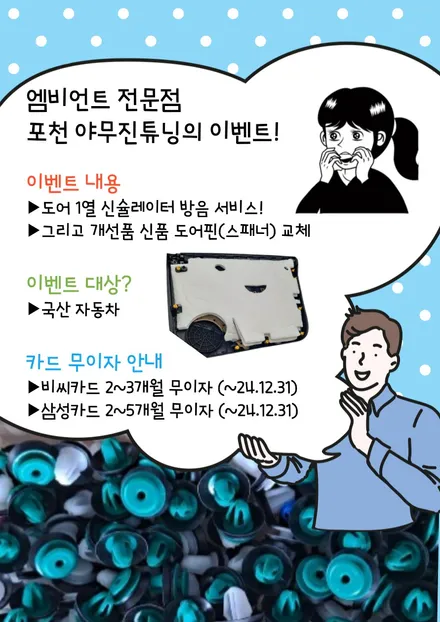 아이오닉5 엠비언트 너무 예쁩니다!! 구경 한 번 와주세요!! / 포천, 양주, 의정부, 동두천