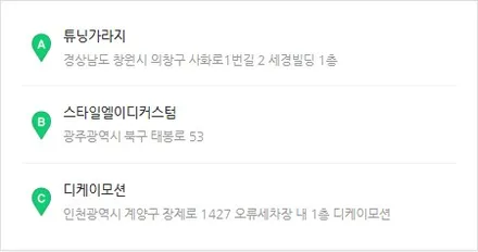 제네시스 DH 엠비언트, G80 엠비언트, 비노출 아크릴 엠비언트의 명품 퀄리티 / 포천, 양주, 의정부, 동두천