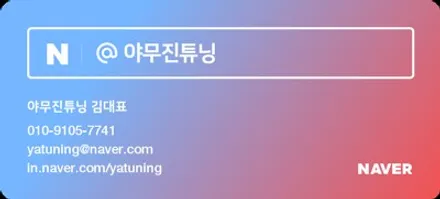 올뉴 아반떼 CN7 실내 엠비언트 이대로 괜찮은가? 순정연동 튜닝. N라인도 기대됩니다 / 포천, 양주, 의정부, 동두천