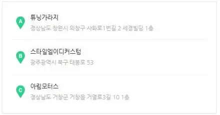 스팅어 마이스터 순정 엠비언트 광량업과 도어 확장 시공의 참모습 / 포천, 양주, 의정부, 동두천