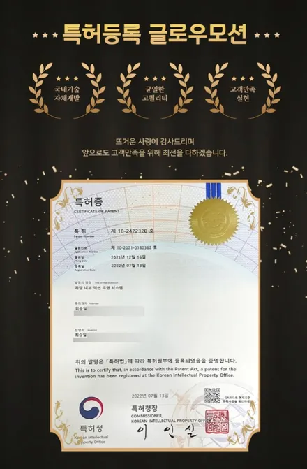 제네시스 G80 엠비언트가 이런 역동성이? 무빙 엠비언트 글로우모션이라네~ / 포천, 양주, 의정부, 동두천