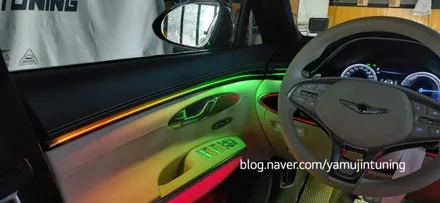 제네시스 GV70 액티브 무빙 엠비언트 이제는 순정연동 비노출 무드등 시대 / 포천, 양주, 의정부, 동두천