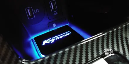 K7프리미어 엠비언트 무드등 라이트 순정 연동 실내 LED 풀 튜닝 2IN1 / 포천, 양주, 의정부, 동두천