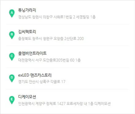쏘나타 DN8 엠비언트 순정 엠비언트의 허전함을 야무진 튜닝이 바꿔준다면? / 포천, 양주, 의정부, 동두천
