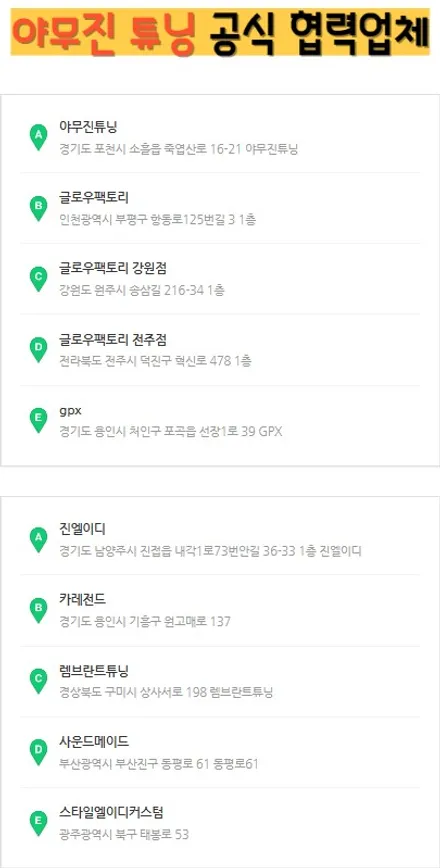 아우디 A4 B9 엠비언트, 순정 엠비언트 광량업과 간접 아크릴 엠비언트의 찰떡궁합 / 포천, 양주, 의정부, 동두천