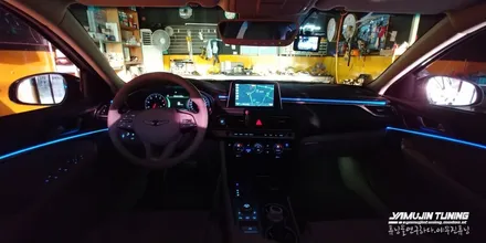 제네시스 G70 실내 튜닝 해보자!! 3세대 엠비언트 무드등 라이트 KC인증 (야무진튜닝) / 포천, 양주, 의정부, 동두천