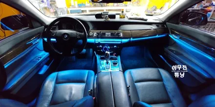 BMW 7시리즈 F01 튜닝은?! 풀컬러 비노출 매립 엠비언트 무드등 라이트 / 포천, 양주, 의정부, 동두천