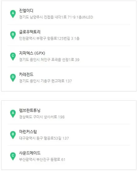 투싼 NX4 수제몰딩 엠비언트는 비노출 야무진 튜닝 퀄리티로 (fr. 카레전드) / 포천, 양주, 의정부, 동두천